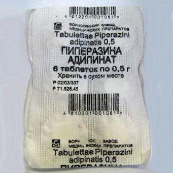 Пиперазин Аптека
