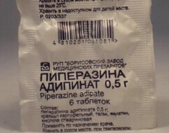 Пиперазин Стоит