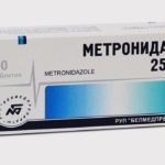  лечение Метронидазолом