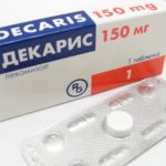 Декарис – противогельминтное лекарственное средство