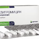  Азитромицин против уреаплазмы